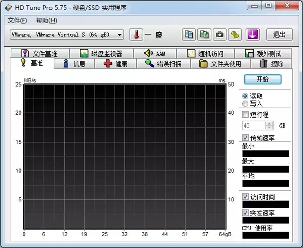 hdtune截圖