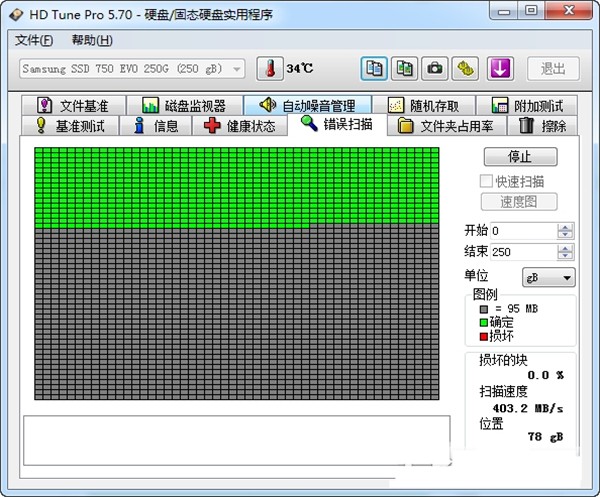 hdtune截圖