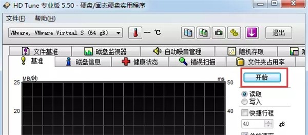 hdtune截圖