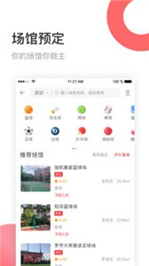 立咕運(yùn)動(dòng)截圖