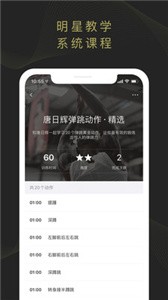 開煉截圖