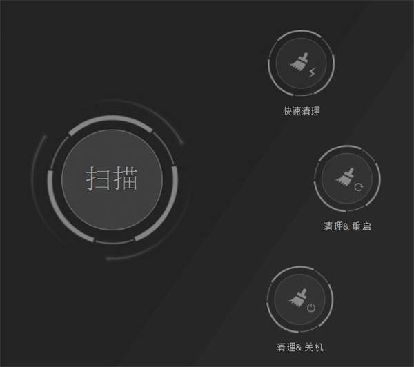 Privacy Eraser截圖