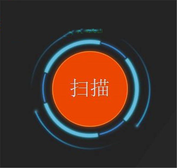 Privacy Eraser截圖