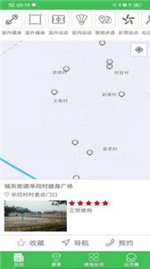 博興體育截圖