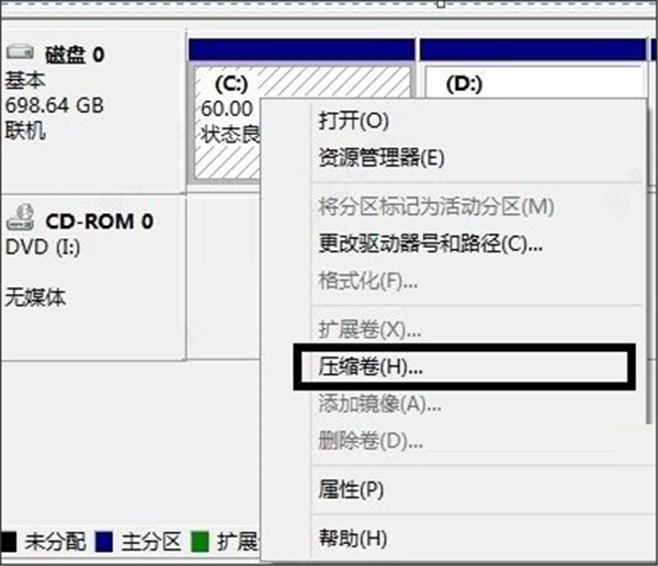 EasyUEFI截圖