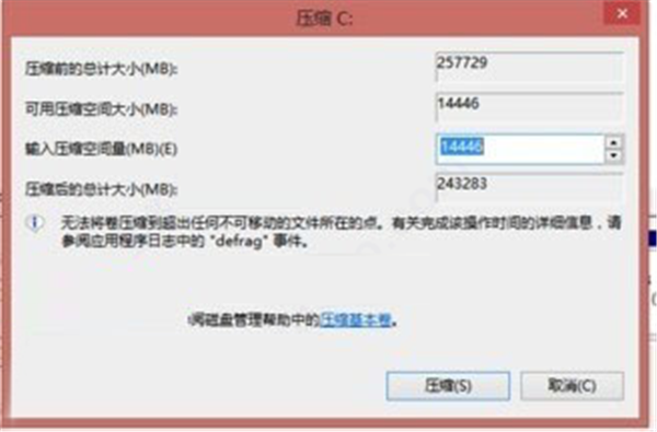 EasyUEFI截圖