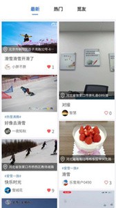 樂冰雪截圖