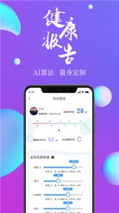 7動(dòng)app截圖