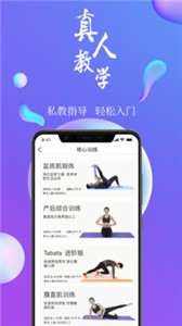 7動(dòng)app截圖