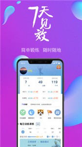 7動(dòng)app截圖