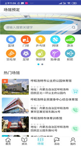 建融慧動(dòng)