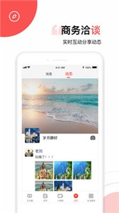 太極功夫截圖