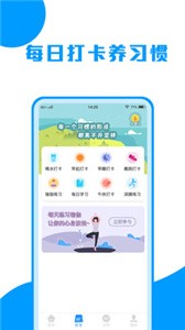走路多多app截圖