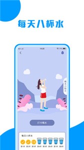 走路多多app截圖