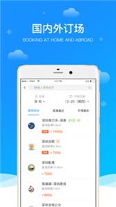 鐵馬高爾夫截圖