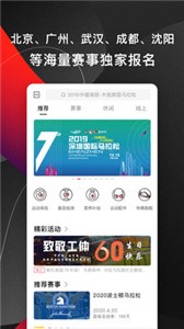 馬拉馬拉截圖