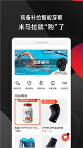 馬拉馬拉