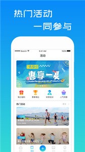 一起嗎截圖