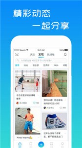 一起嗎截圖