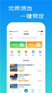 一起嗎截圖