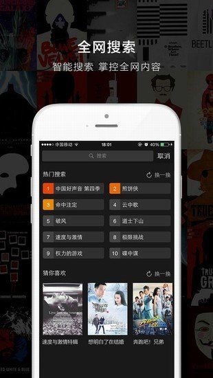 思古影視截圖