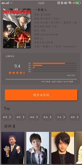 迷彩兔影視截圖
