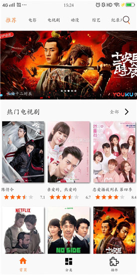 迷彩兔影視