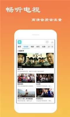 奇領(lǐng)影視截圖