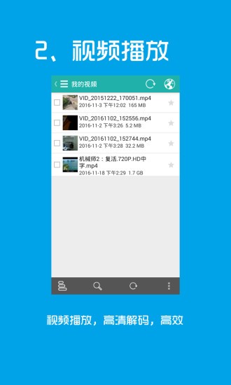 叮咚影視截圖