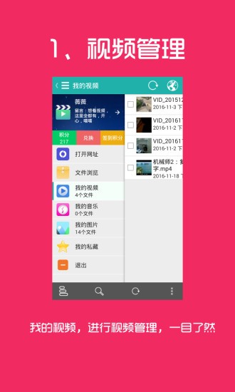 叮咚影視截圖