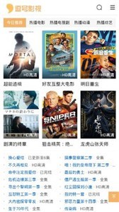 逗號(hào)影視app截圖
