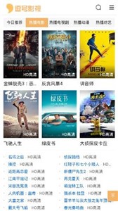 逗號(hào)影視