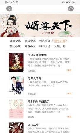 30書院截圖