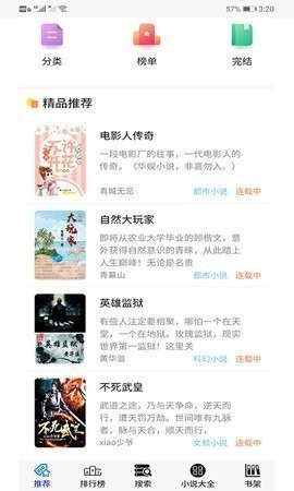30書院截圖