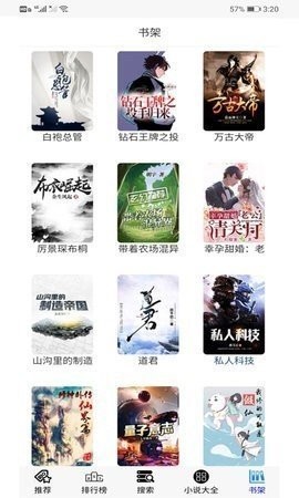 30書院截圖
