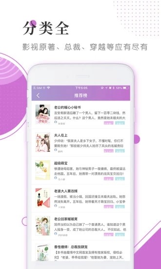 皮皮小說app截圖