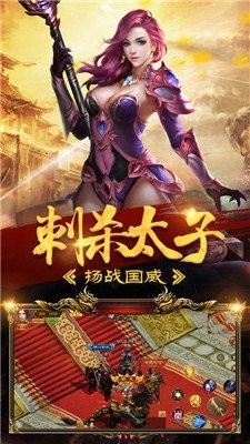 天途冰雪傳奇截圖