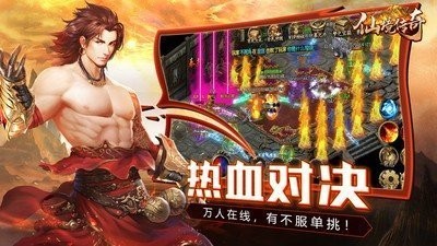 仙境傳奇冰雪打金截圖