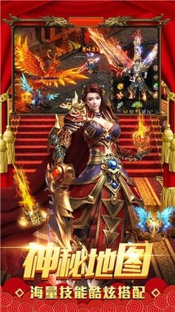 逐楓打金冰雪截圖