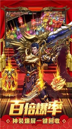 逐楓打金冰雪截圖