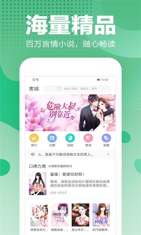 滕文讀書