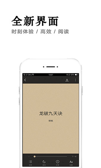 萬(wàn)閱小說(shuō)