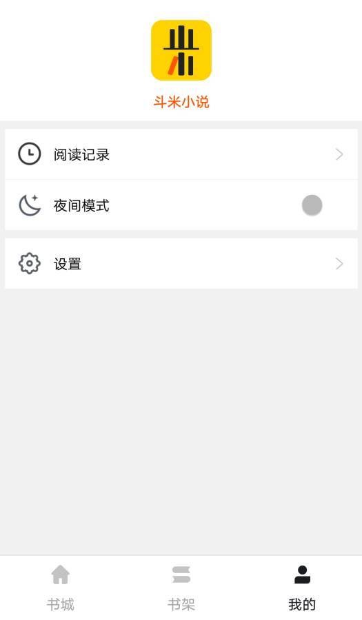 CC閱讀截圖