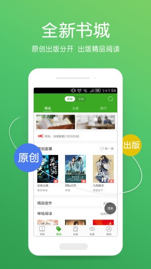 百書樓免費小說截圖