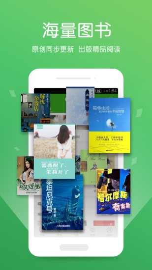 百書樓免費小說截圖