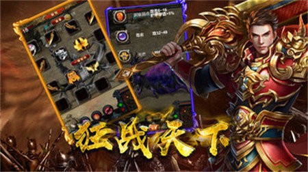 靚裝傳奇sf版截圖