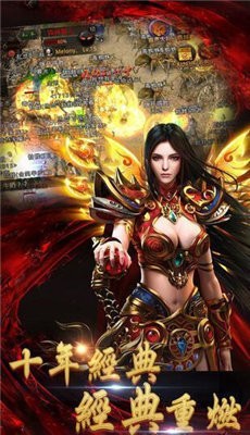 神之領(lǐng)域打金版截圖