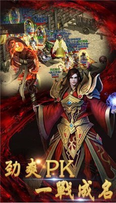 神之領(lǐng)域打金版截圖