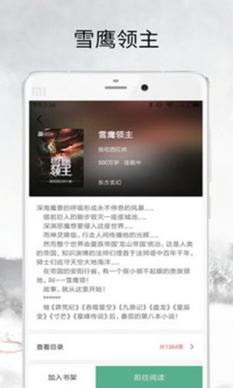 樂豆小說