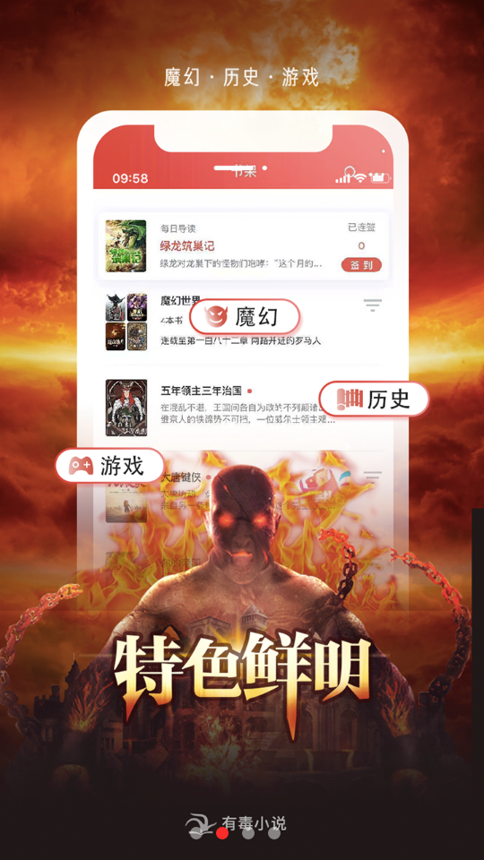 咕咕閱讀app截圖